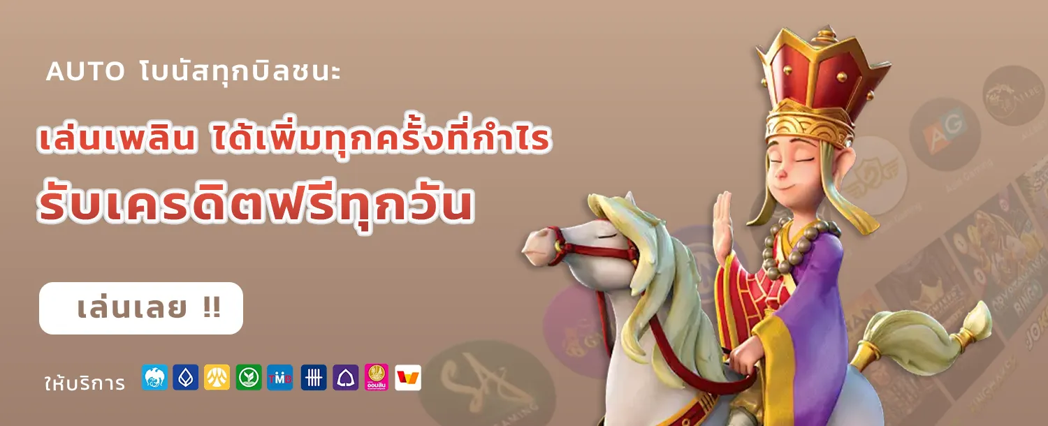 เว็บ แท้ จากต่างประเทศ ไม่ล็อค