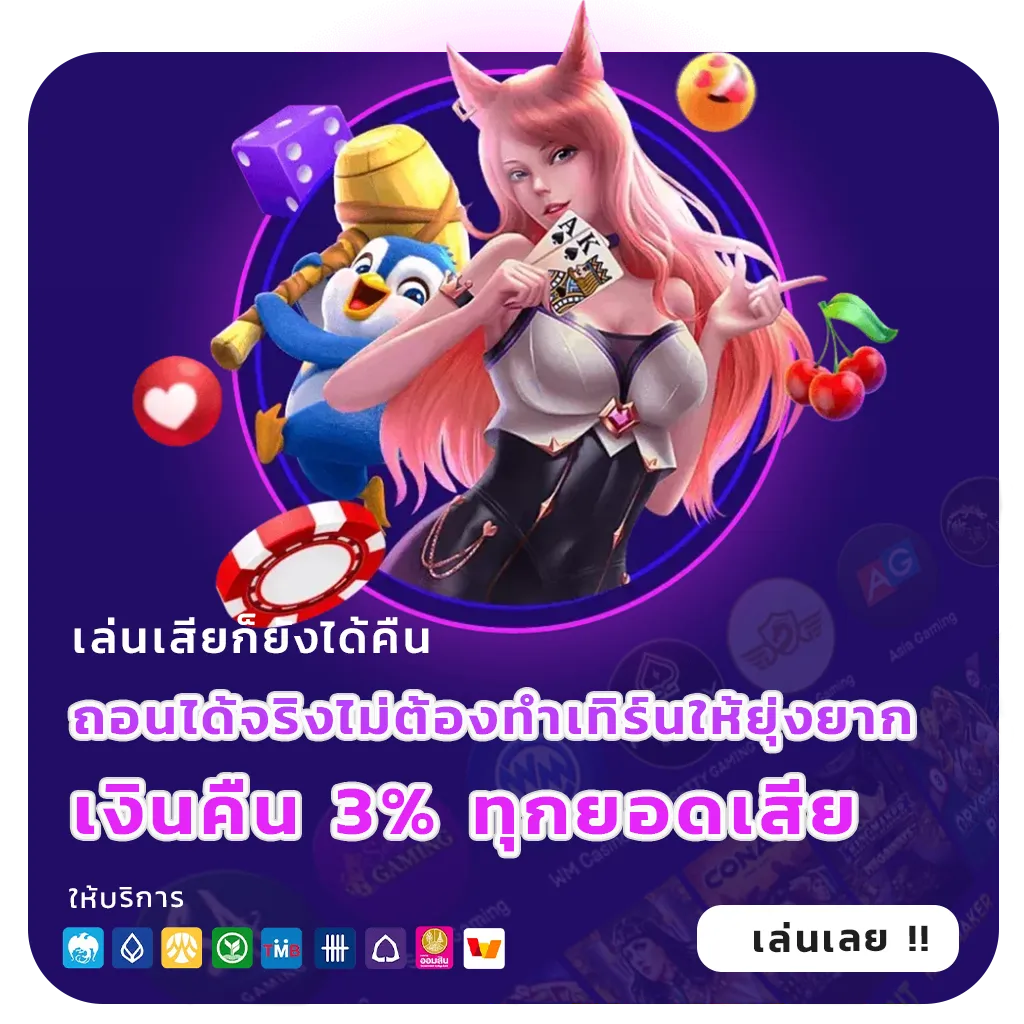 เว็บนอกแท้ไม่บล็อค