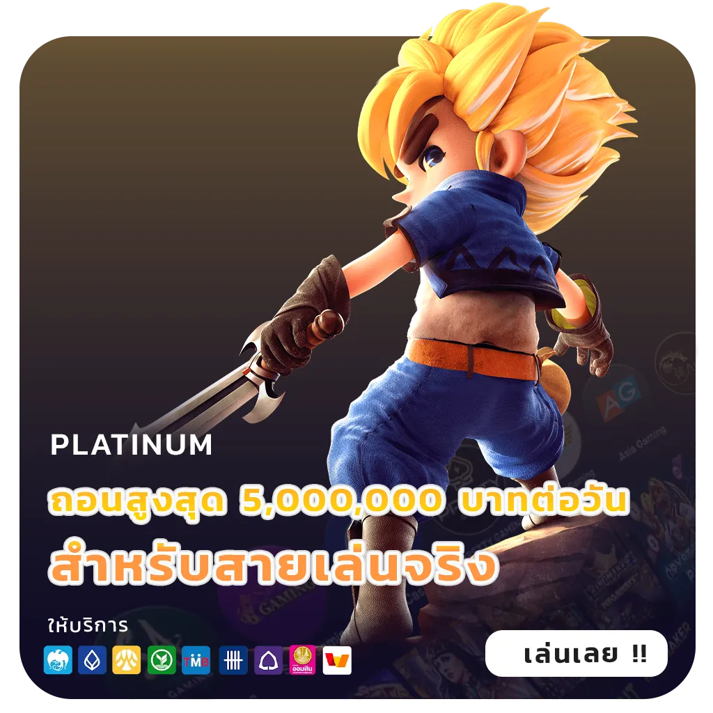 เว็บอินเตอร์ไม่ผ่านเอเย่นต์