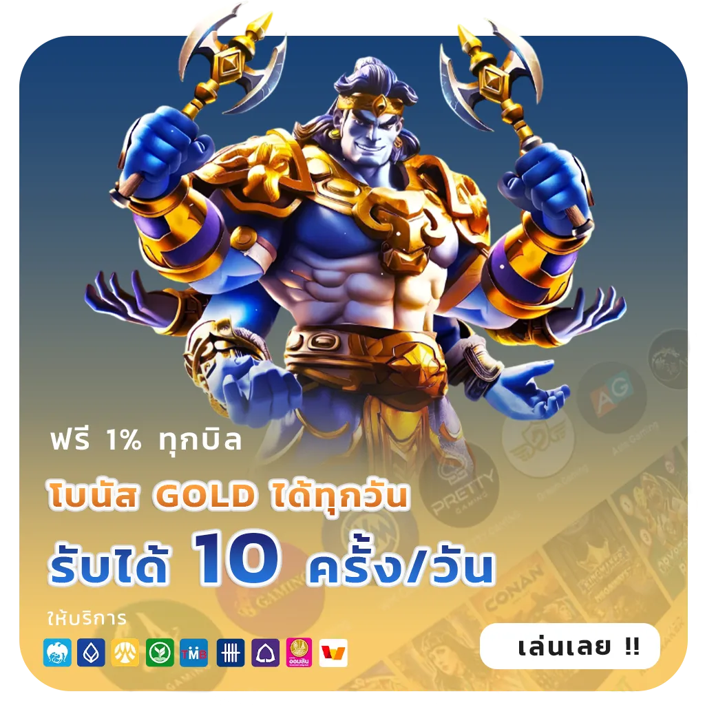 เว็บต่างประเทศไม่ล็อคไอดี